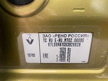 Renault , 2015г., передний привод, механика
