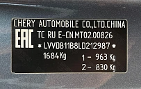 Chery Tiggo 4, 2020г., передний привод, механика