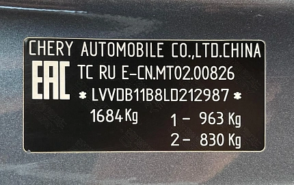 Chery Tiggo 4, 2020г, передний привод, механика