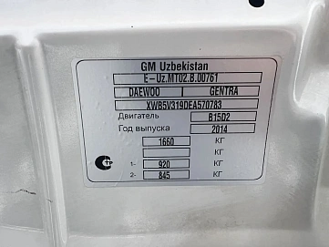 Daewoo Gentra, 2014г, передний привод, механика