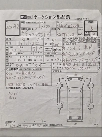 Toyota Crown, 2018г, задний привод, вариатор