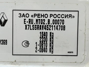 Renault Sandero, 2014г, передний привод, механика