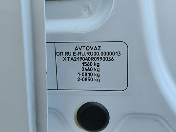 LADA_ВАЗ , 2023г., передний привод, механика