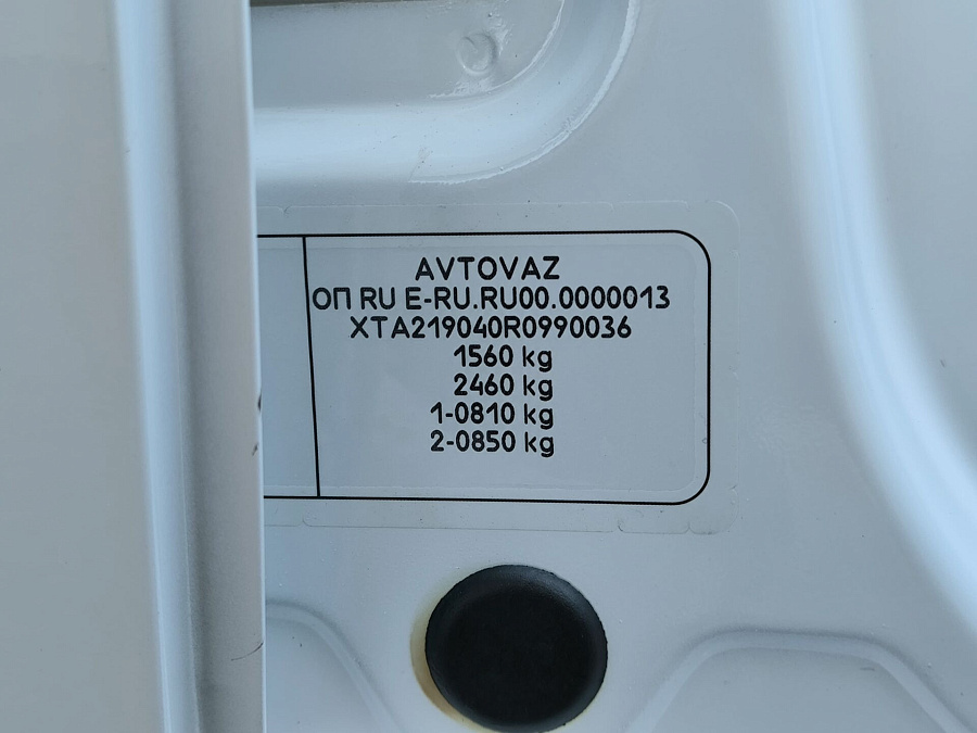 LADA_ВАЗ , 2023г., передний привод, механика