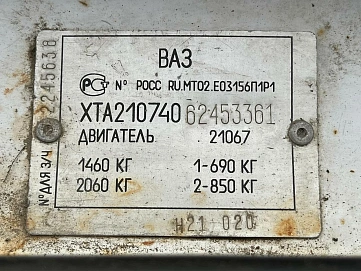 Lada (ВАЗ) 2107, 2006г, передний привод, механика
