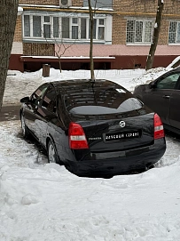 Nissan Primera, 2003г, передний привод, вариатор