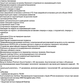 Audi Q7, 2021г, полный привод, автомат