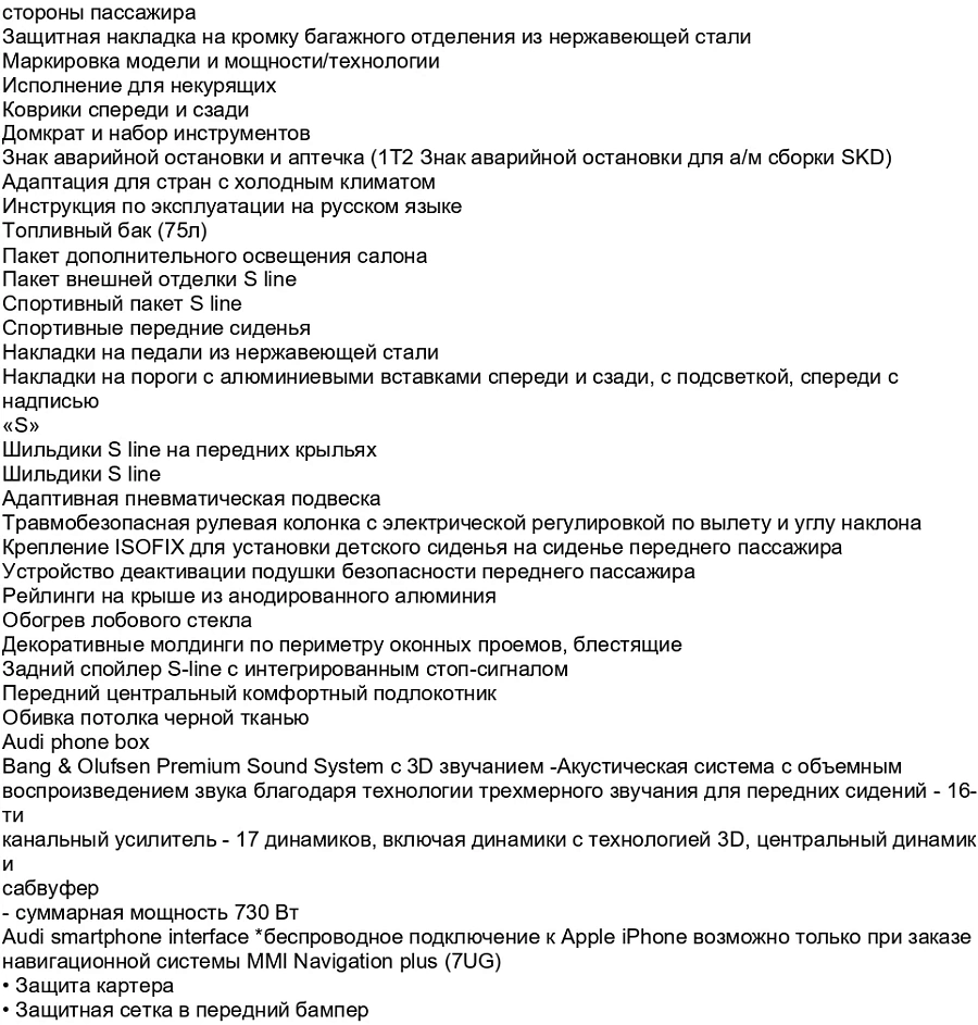 Audi Q7, 2021г., полный привод, автомат