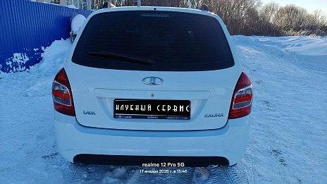 Lada (ВАЗ) Kalina, 2015г, передний привод, автомат