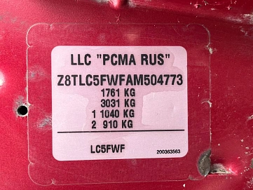 Citroen C4, 2010г, передний привод, автомат