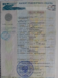 МАЗ 5336, 2008г, Задний привод, Механическая