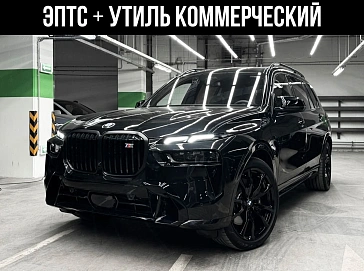 BMW X7, 2024г, полный привод, автомат