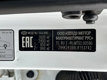 Hyundai Solaris, 2019г., передний привод, автомат