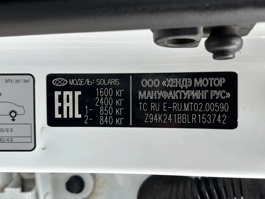 Hyundai Solaris, 2019г., передний привод, автомат