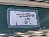 LADA_ВАЗ , 2024г., передний привод, механика