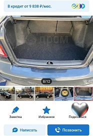 Suzuki SX4, 2007г., передний привод, автомат