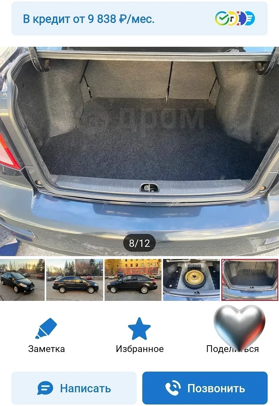 Suzuki SX4, 2007г., передний привод, автомат