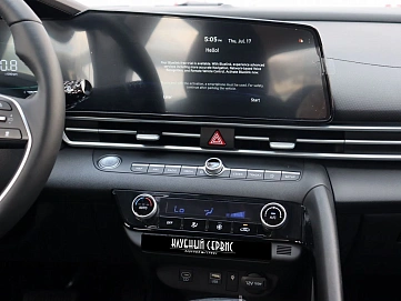 Hyundai Elantra, 2024г, передний привод, вариатор