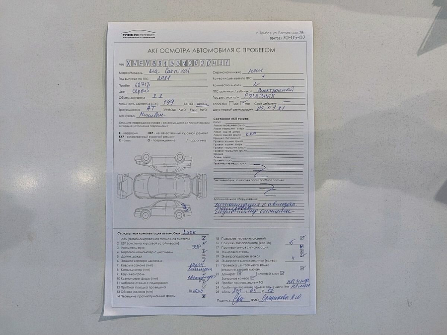 Kia , 2021г., передний привод, автомат