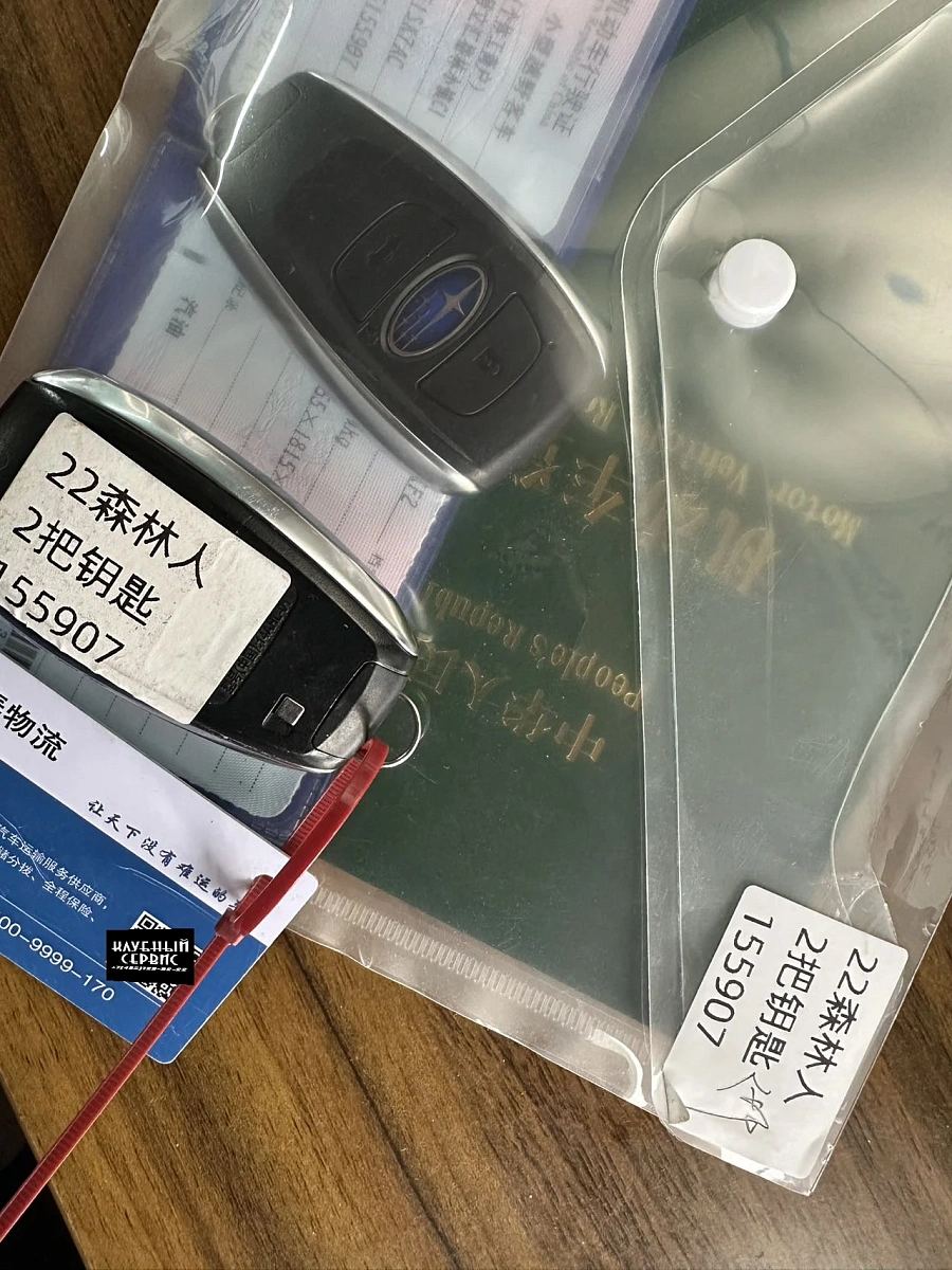 Subaru Forester, 2022г., полный привод, вариатор