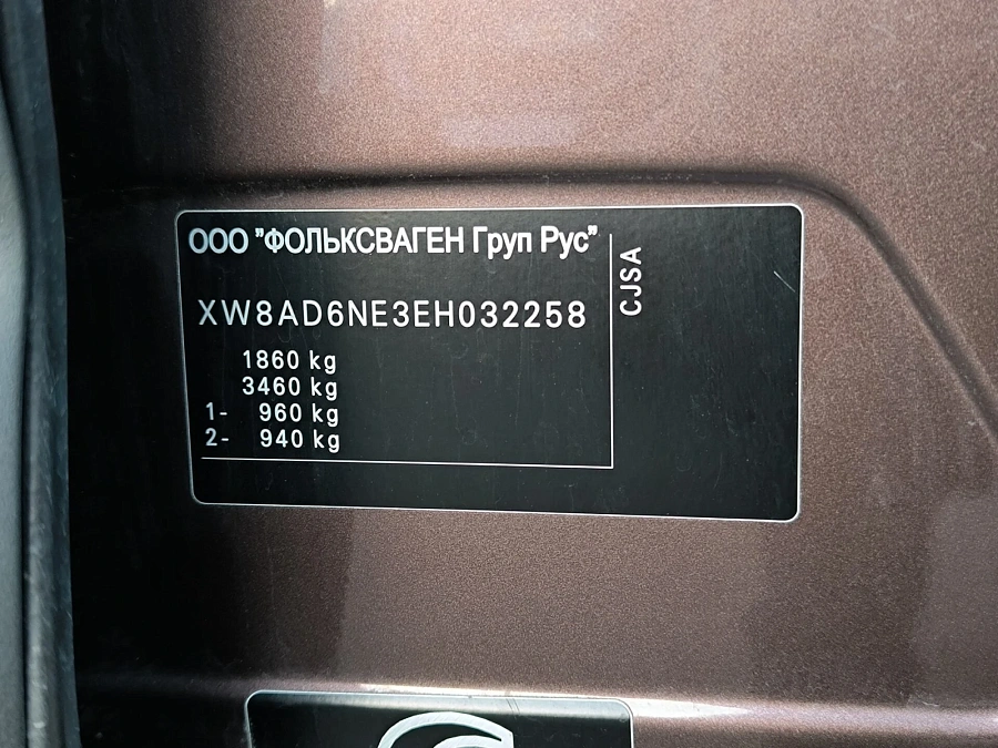 Skoda Octavia, 2014г., передний привод, робот