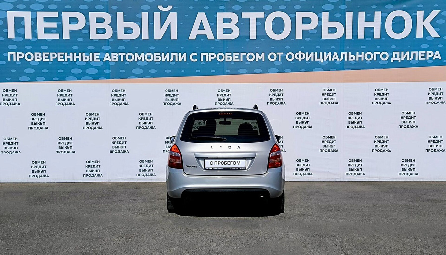 LADA_ВАЗ , 2018г., передний привод, механика