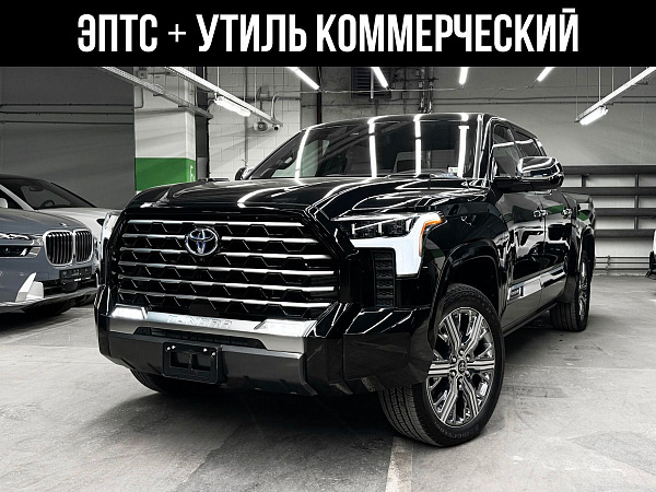 Toyota Tundra, 2024г., полный привод, автомат
