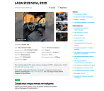 LADA_ВАЗ , 2020г., передний привод, механика
