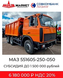 МАЗ 5516, 2024г, Задний привод, Механическая
