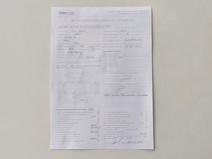 Kia Ceed, 2020г., передний привод, автомат