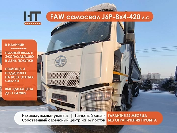 FAW J6 CA3310, 2023г, Задний привод, Механическая