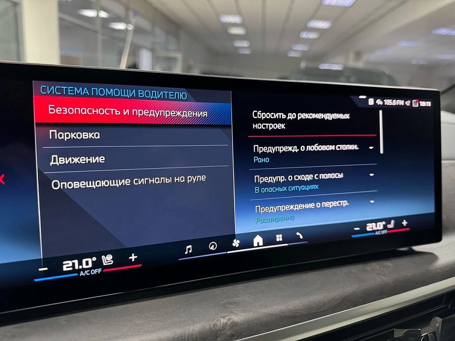 BMW X5, 2024г., полный привод, автомат