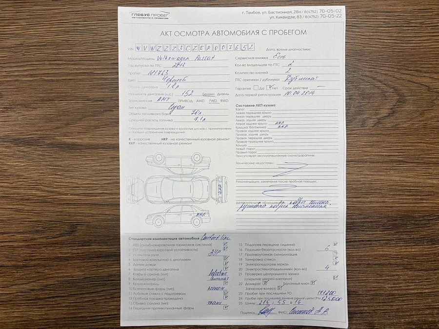 Volkswagen Passat, 2013г., передний привод, автомат