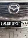 Mazda 6, 2013г., передний привод, автомат