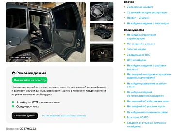 Lada (ВАЗ) Niva, 2023г., передний привод, механика