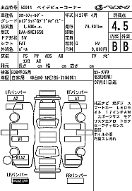 Toyota Corolla, 2015г, передний привод, вариатор