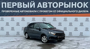 Lada (ВАЗ) Granta, 2025г, передний привод, механика