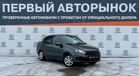 Lada (ВАЗ) Granta, 2025г, передний привод, механика