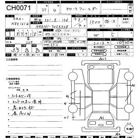 Toyota Corolla, 2013г, полный привод, вариатор