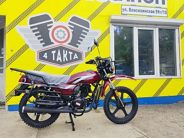 Racer Tourist, 2025г, Цепь привод, 5 передач