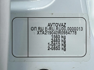 Lada (ВАЗ) Granta, 2023г, передний привод, механика