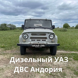 УАЗ 3151, 2004г, полный привод, механика