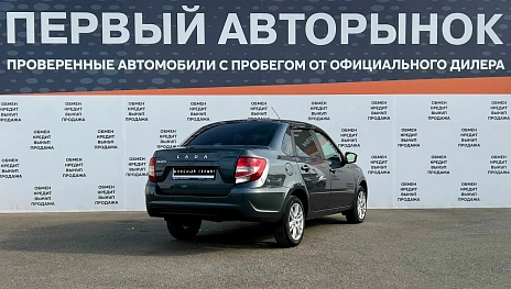 Lada (ВАЗ) Granta, 2024г, передний привод, автомат
