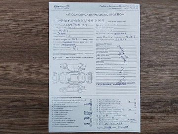 Chery Tiggo 4 Pro, 2023г, передний привод, автомат