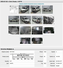 Toyota Probox, 2022г, передний привод, вариатор