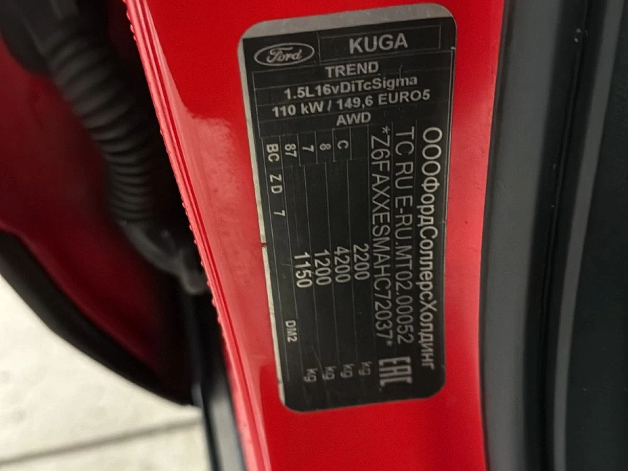 Ford Kuga, 2017г., полный привод, автомат