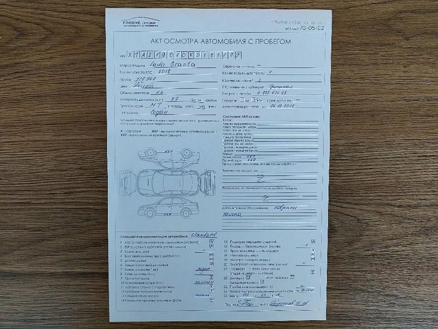 Lada (ВАЗ) , 2018г., передний привод, механика