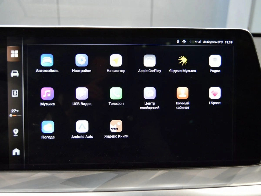 Haval F7, 2024г., полный привод, робот