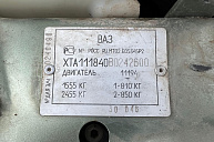 Lada (ВАЗ) Kalina, 2011г., передний привод, механика