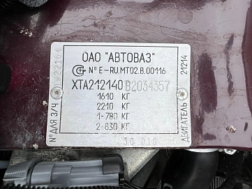 Lada (ВАЗ) 2121 (4x4), 2011г, передний привод, механика